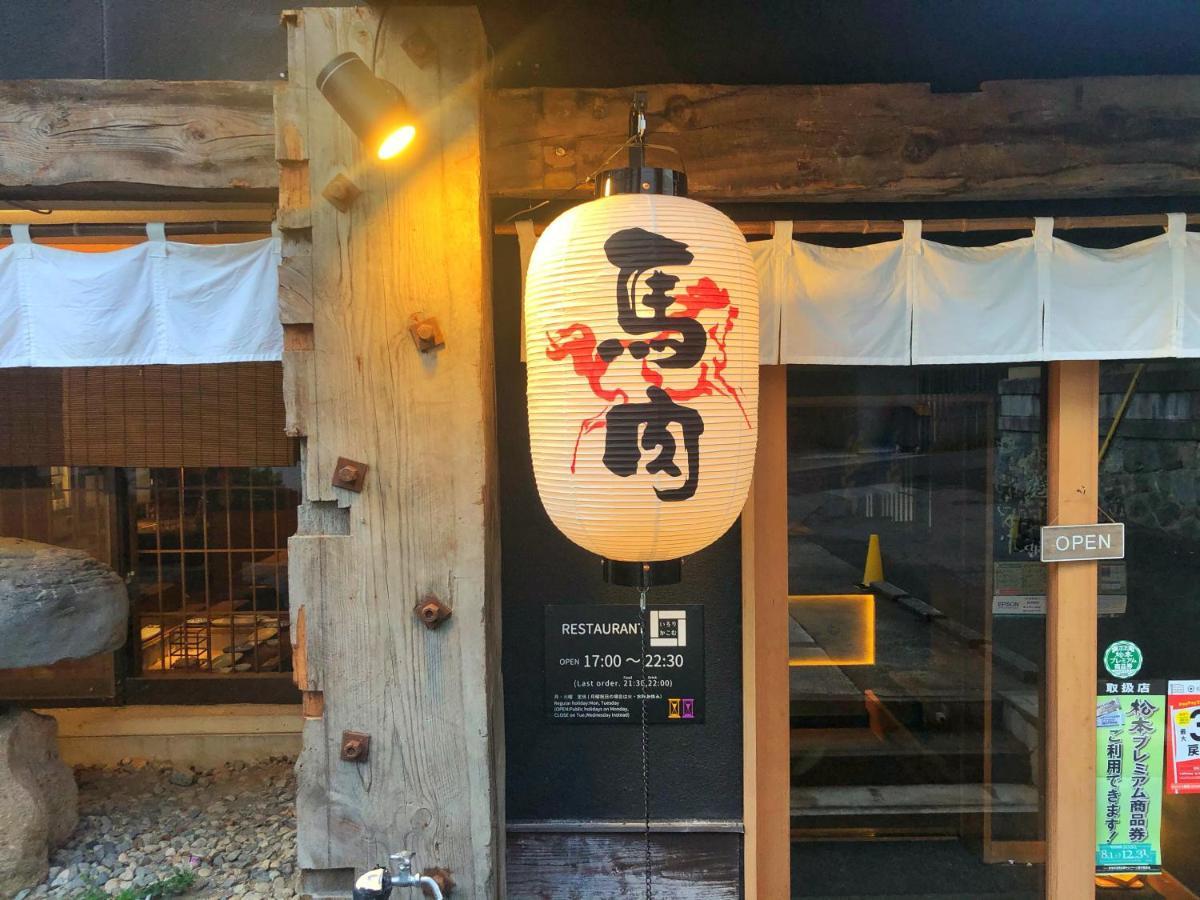 Asama Onsen Fan! 松本