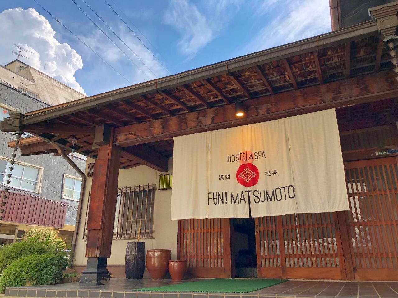 Asama Onsen Fan! 旅馆 松本