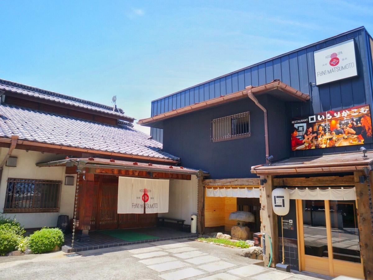 Asama Onsen Fan! Hostel