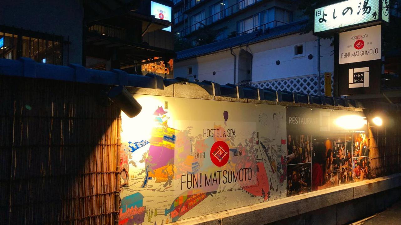 旅馆 Asama Onsen Fan! 松本